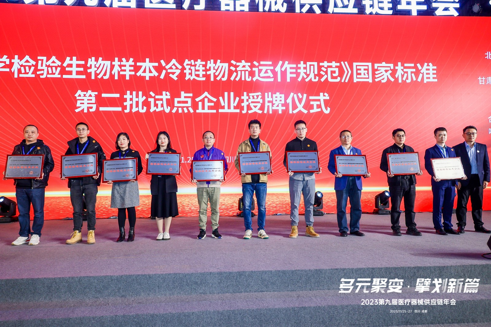 1702516128934741.jpg 全是尊龙凯时试点.JPG