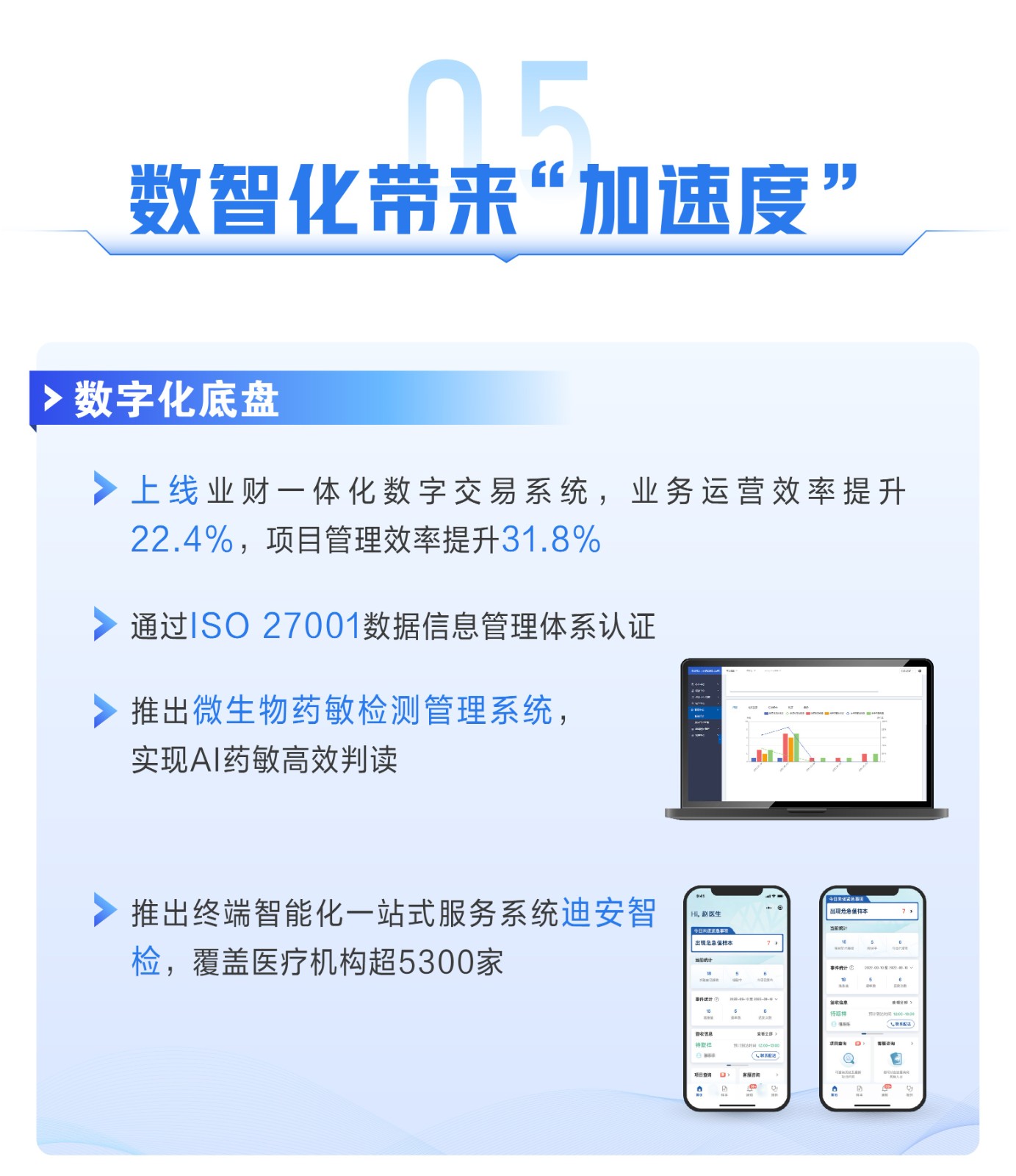 20240416 �걨-08.jpg