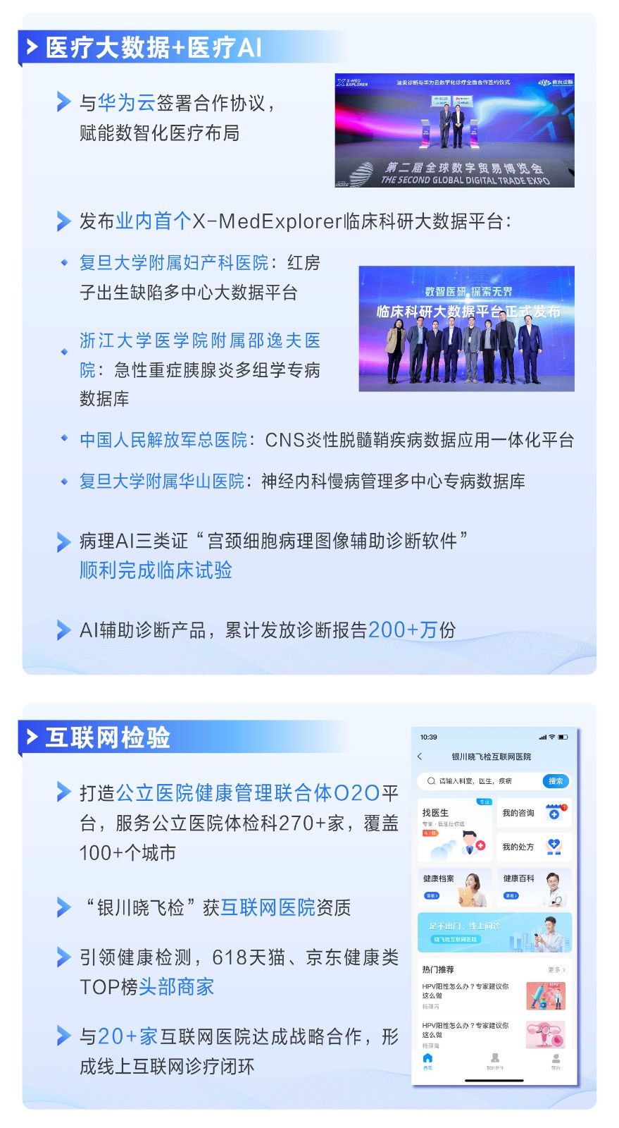 20240416 �걨-09.jpg